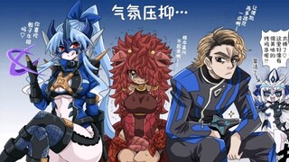 金栗怪兽娘 德凯篇2 (翻译梅傑德)