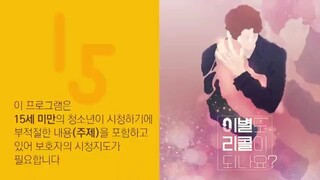 Love Recall Ep.3