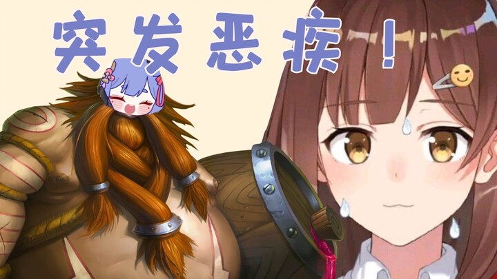 【Azusa Shark】Drunken and violent Aguchi suddenly suffers from a serious illness (Nanami’s perspectiv