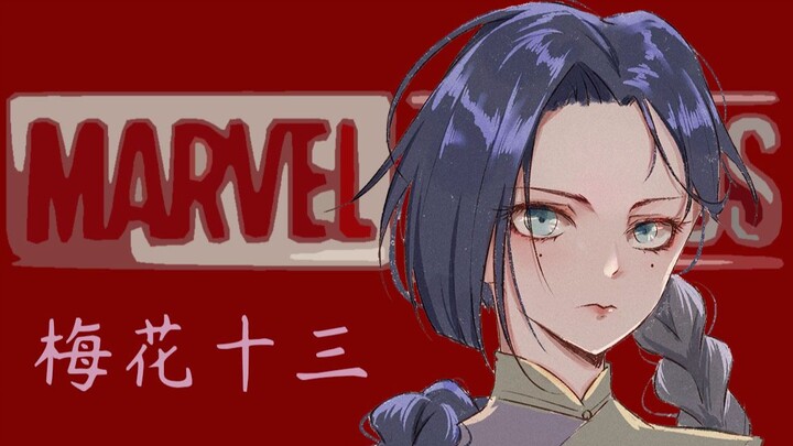 【Mai Hoa Thập Tam】Thế nào là ngôi sao quốc tế? Cô Mai chính thức ra mắt, fan của cả hai đều phát cuồ