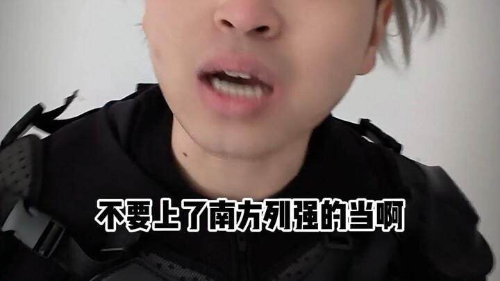 ماذا لو استسلم الشرير أيضًا 25