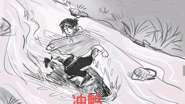 【进击的巨人】妈妈，阿尔敏咬我