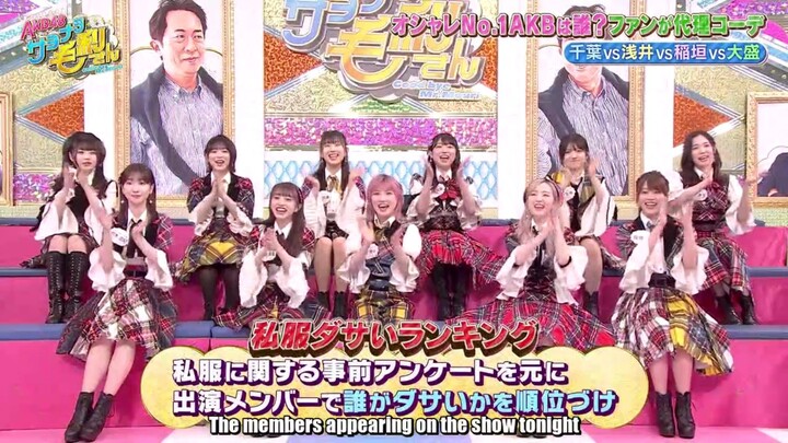 [Eng Sub] 220421 AKB48 Sayonara Mouri-san EP 03