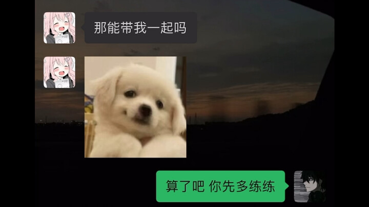 《羊之委屈》