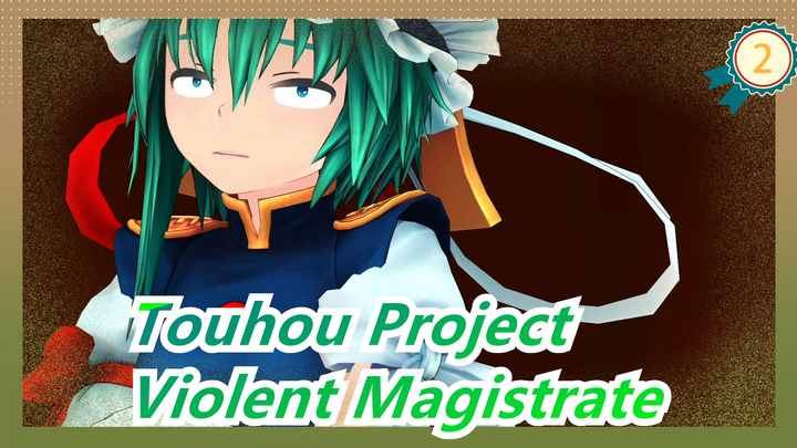 Touhou Project| Violent Magistrate [highly recommended!]_2