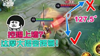 【Combo gia đình Đại Tiên】Quá lớn! Đạt Ma tung chiêu cuối 3 lần liên tiếp, thẳng tiến dùng chiêu cuối