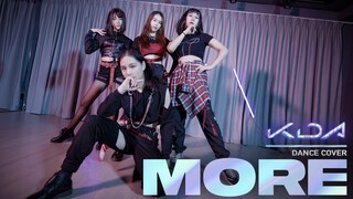 【MORE】演出开始，Seraphine人呢？？！MORE官方编舞｜KDA四人翻跳完整版