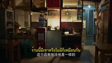 The Prosecutor and His Cases (2024) สือจวิ้นเฟิงยอดอัยการ EP 6 [ซับไทย]