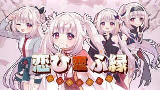 Ciallo～(∠・ω< )⌒☆千恋万花♡我的女朋友们集合～♡