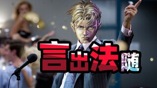 我把炉石的语音功能打开了？【夏播炉石】