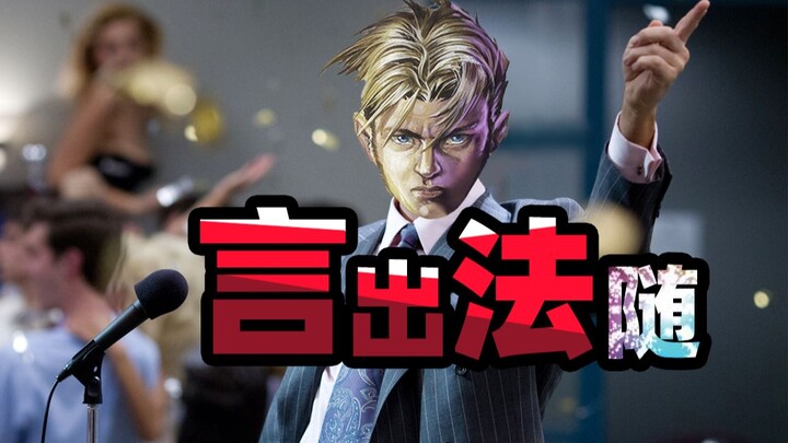 我把炉石的语音功能打开了？【夏播炉石】