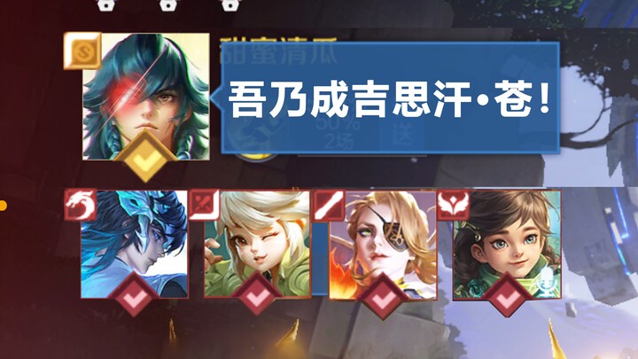 "Great! It's the new version of Wolfdog and his demolition crew!"