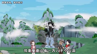 【第四十三集上】林凡暴怒，蚩尤传说，柳如烟再次遇险。