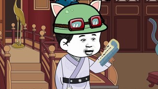 265 Summary of the First Year of Yongle