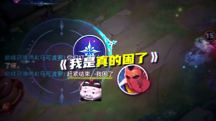 มาร์ค: วันนี้อากาศไม่ดี ฉันไปนอนก่อนนะ
