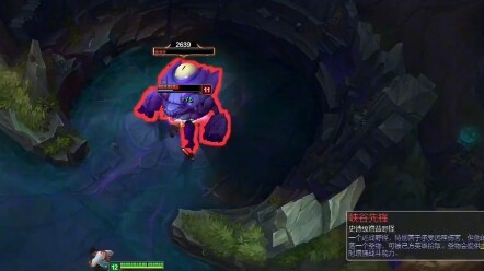 Dashi Ma’s ancient video: Lee Sin strolls around and picks up a low-health Vanguard.