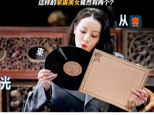 这样的笨蛋美女竟然有两个 迪丽热巴 孟子义