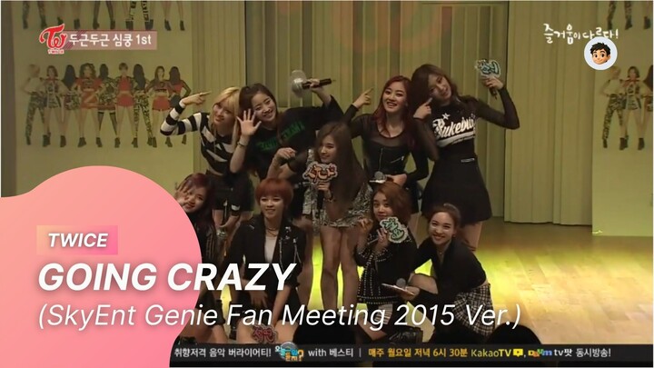 [20151212] TWICE - GOING CRAZY (SkyEnt Genie Fan Meeting 2015 Ver.)