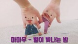 SonyToby Cover Tari Girlband Korea, MAMAMOO-Starry Night