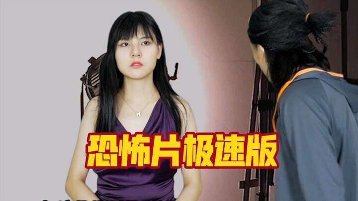 A classic Chinese horror film that fans suggested I watch—rumor has it it used to scare people sh*tl