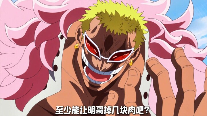 One Piece Bandage Challenge! If you’ve got it all covered, you’re bound to look like you’ve got a wo
