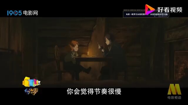 Đánh giá của Yangma về Violet Evergarden the Movie và toàn bộ bộ phim KyoAni! I'm a Porter