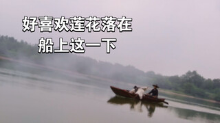 【显微镜】家人们，谁懂啊，好喜欢莲花落在船上这一下。