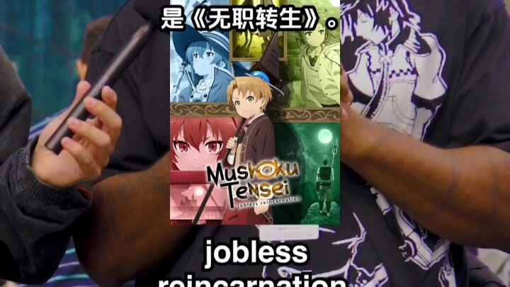 从1分到10分的动漫