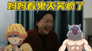 See the appearance of Zenitsu Inosuke! Mom laughed like crazy