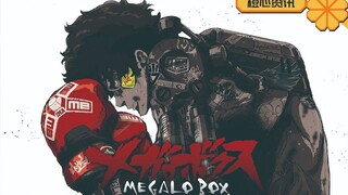 真·铁拳男儿回归！这部口碑爆表的打拳番第二季在做了！