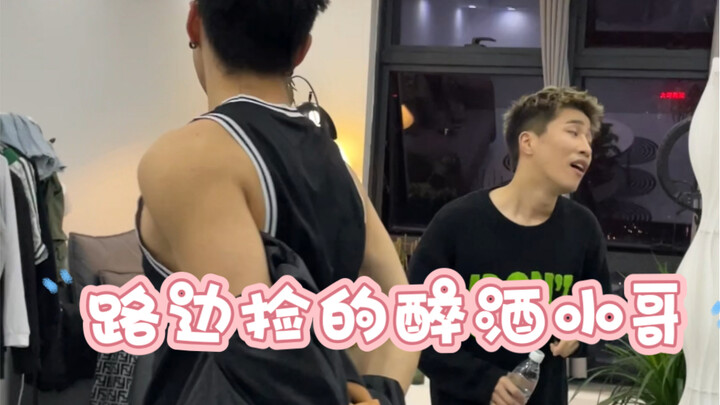 Midnight roadside rescue: My BFF and I picked up a drunk guy and brought him home!