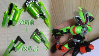 【小改造】布鲁可 假面骑士太太狸 忍者双重刃磁吸分离