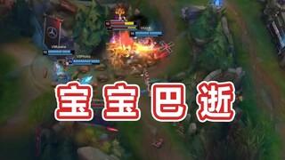 [Summer Tournament Spectacle Awards] No need for you to gank me! I'll just give myself up!