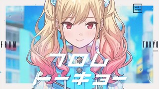 【中文CC字幕】【Leo/need × 初音ミク】フロムトーキョー（From Tokyo）【2DMV／『世界计划 多彩舞台』主题原创曲】