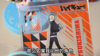 豆包猜角色但是全都戴眼镜