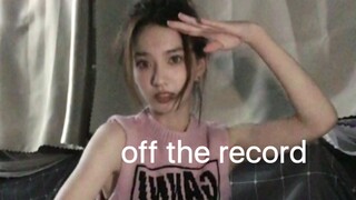冬天来啦 off the record—ive