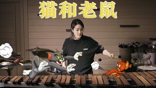 Mengembalikan BGM dan efek suara "Tom and Jerry" hanya dengan menggunakan instrumen perkusi? Saya ti