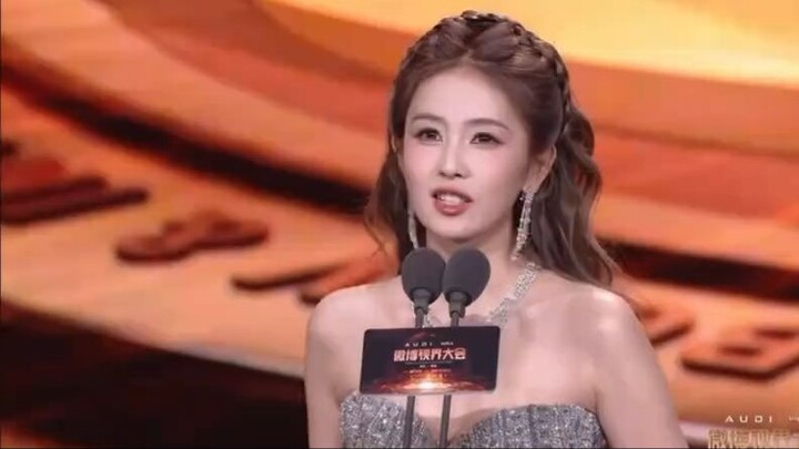 Bai Lu ไป๋ลู่ Weibo Night 20251103 Model Actor of the Year