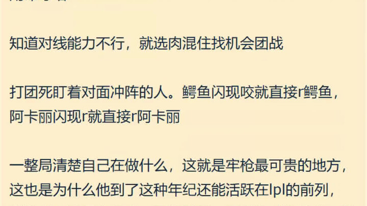 牢枪和送殡最大的区别就是
