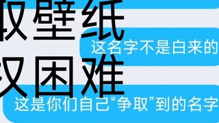 [Hình nền sức sống (Đã giải quyết)] Ăn cắp hình nền miễn phí của tôi và tính phí cho nó. (Cán bộ đã 