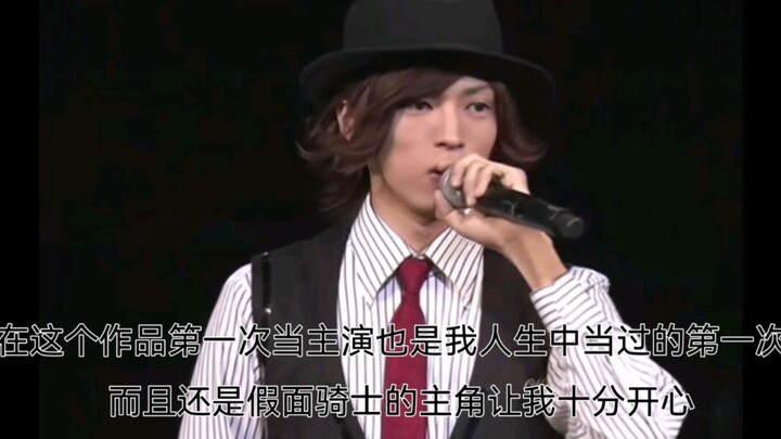 桐山涟为什么会当左翔太郎假面骑士W主角之一的过程！
