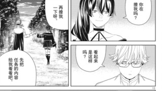 ［芙莉莲］漫画第126话更新，眼镜男开撩尤贝尔