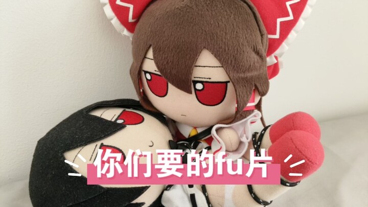 【fumo】The text of being taught a lesson by Reimu