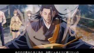 Curse Gu King × Xia Youjie (แต้มการ์ดผิดปรกติ)