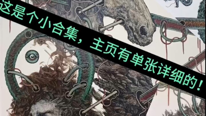 Ini adalah kumpulan kecil, di halaman utama ada masing-masing gambar dengan detail! #Anime #Kerajina