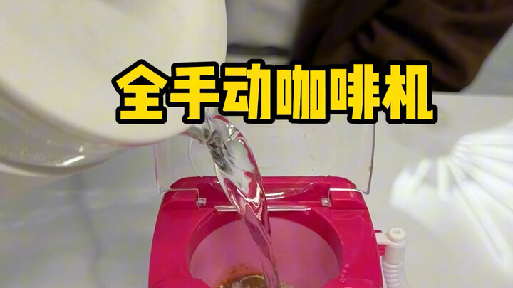 Let’s see what weird stuff my boyfriend bought again!