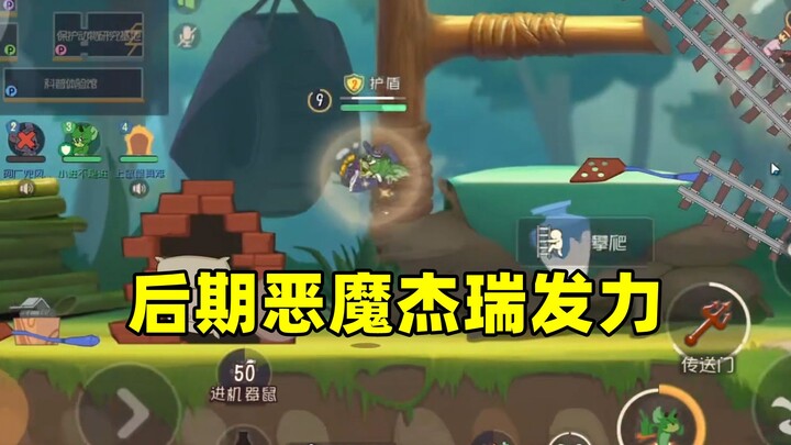 Tom and Jerry: The Mobile Game: It’s Still Devilish Jerry in the Late Game!