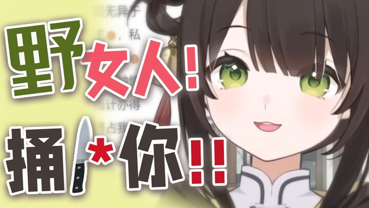 第十回 新婚之夜遭鬼妻上门，赤身无措观二女对打
