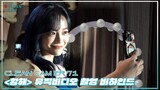 [CLEAN CAM] ep.71 김세정 '항해' 뮤직비디오 촬영 비하인드