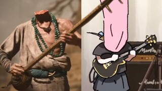 ⚡ 陕 北 波 奇 说 书 ⚡